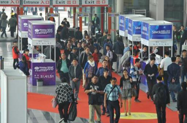 第二十五届华南国际印刷工业博览会